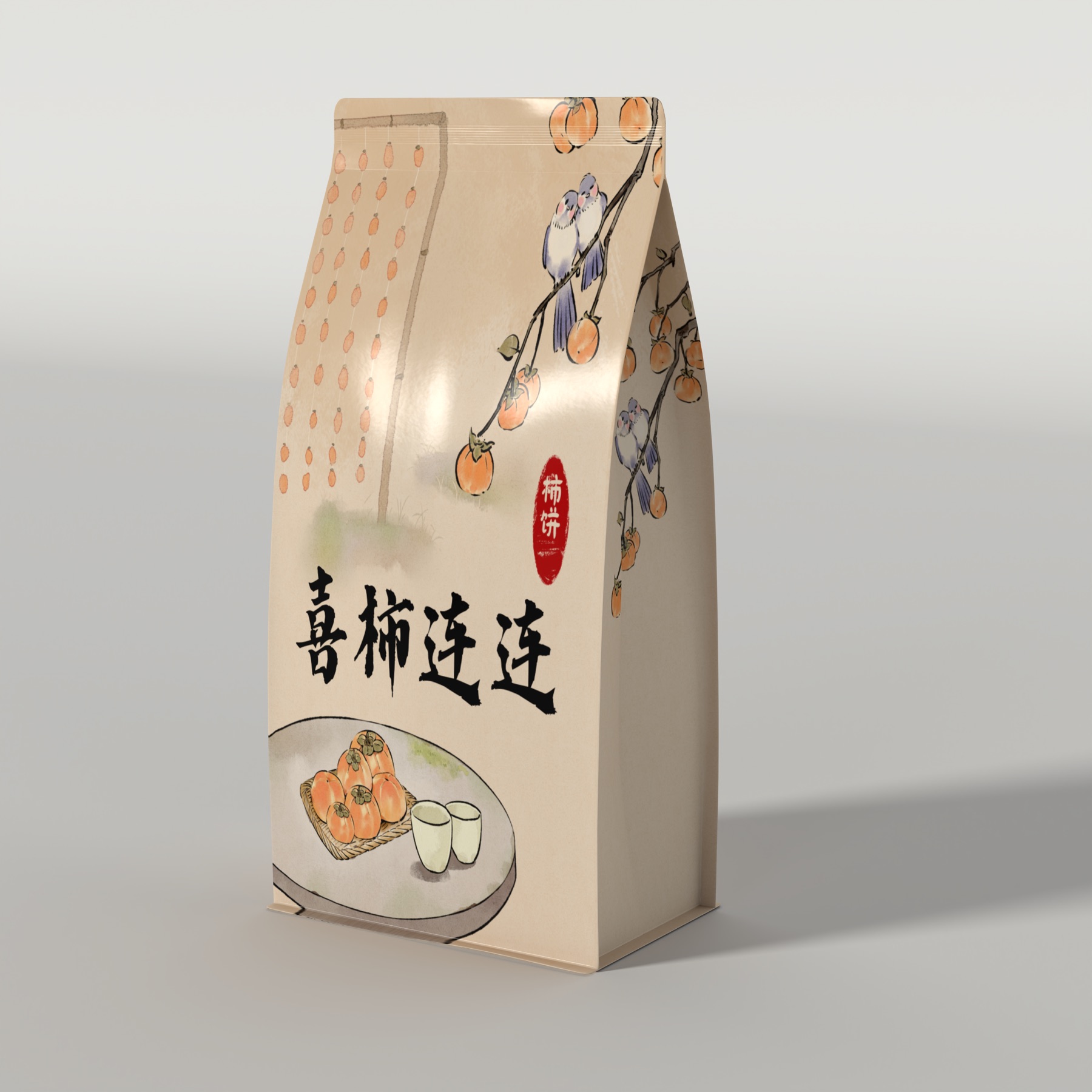 喜柿连连自立袋包装效果图